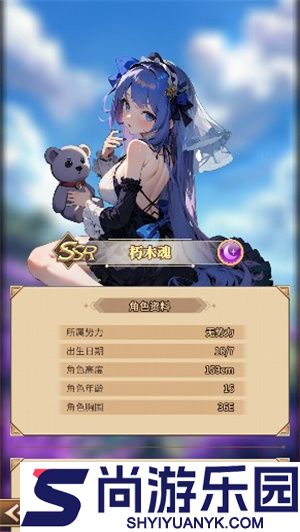 龙少女下载
