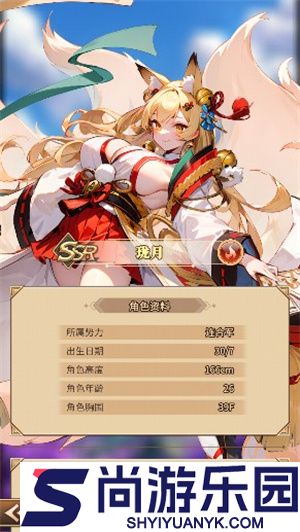 龙少女下载