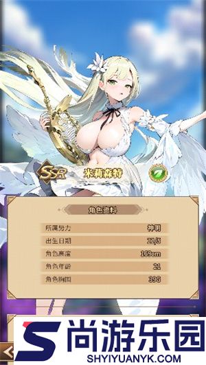 龙少女下载