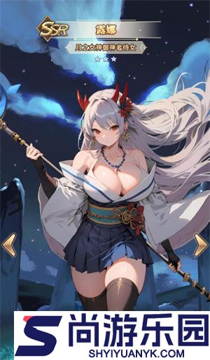 龙少女下载