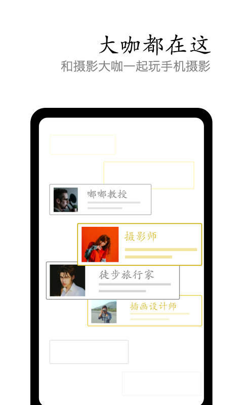 vivo摄影下载