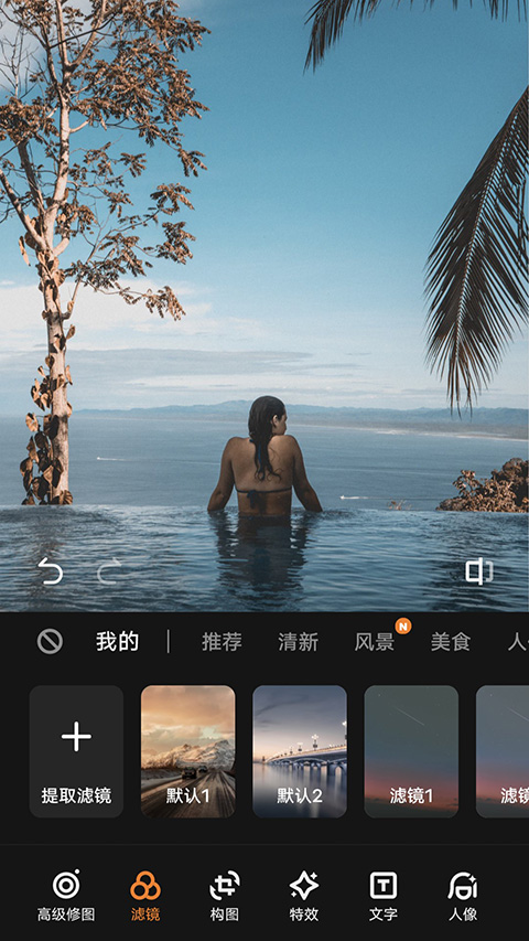 vivo摄影下载