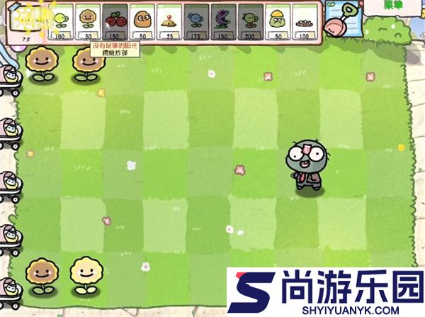 pvz幼儿园版游戏下载
