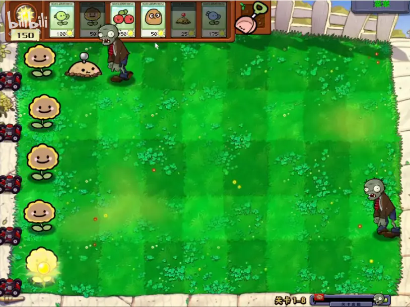 pvz幼儿园版游戏下载