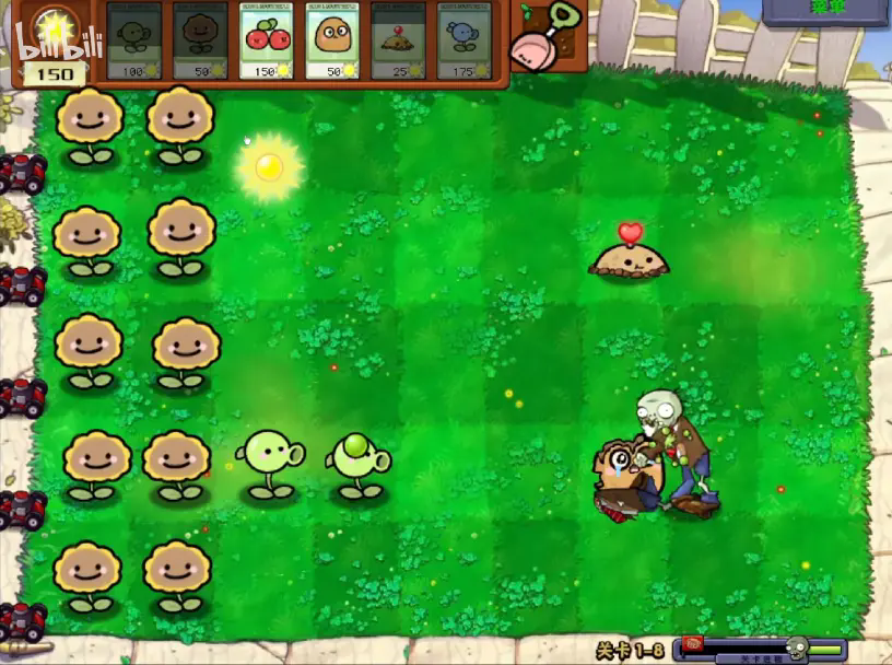 pvz幼儿园版游戏下载