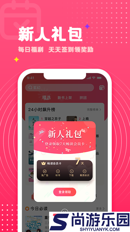 腐竹小说无遮挡最新版下载