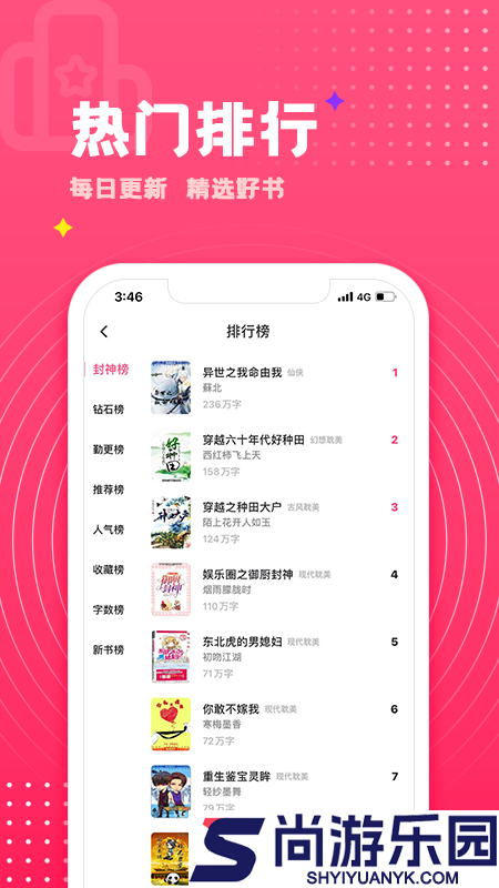 腐竹小说无遮挡最新版下载