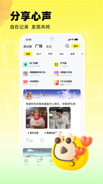 玩吧游戏下载