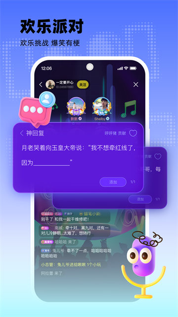 玩吧游戏下载