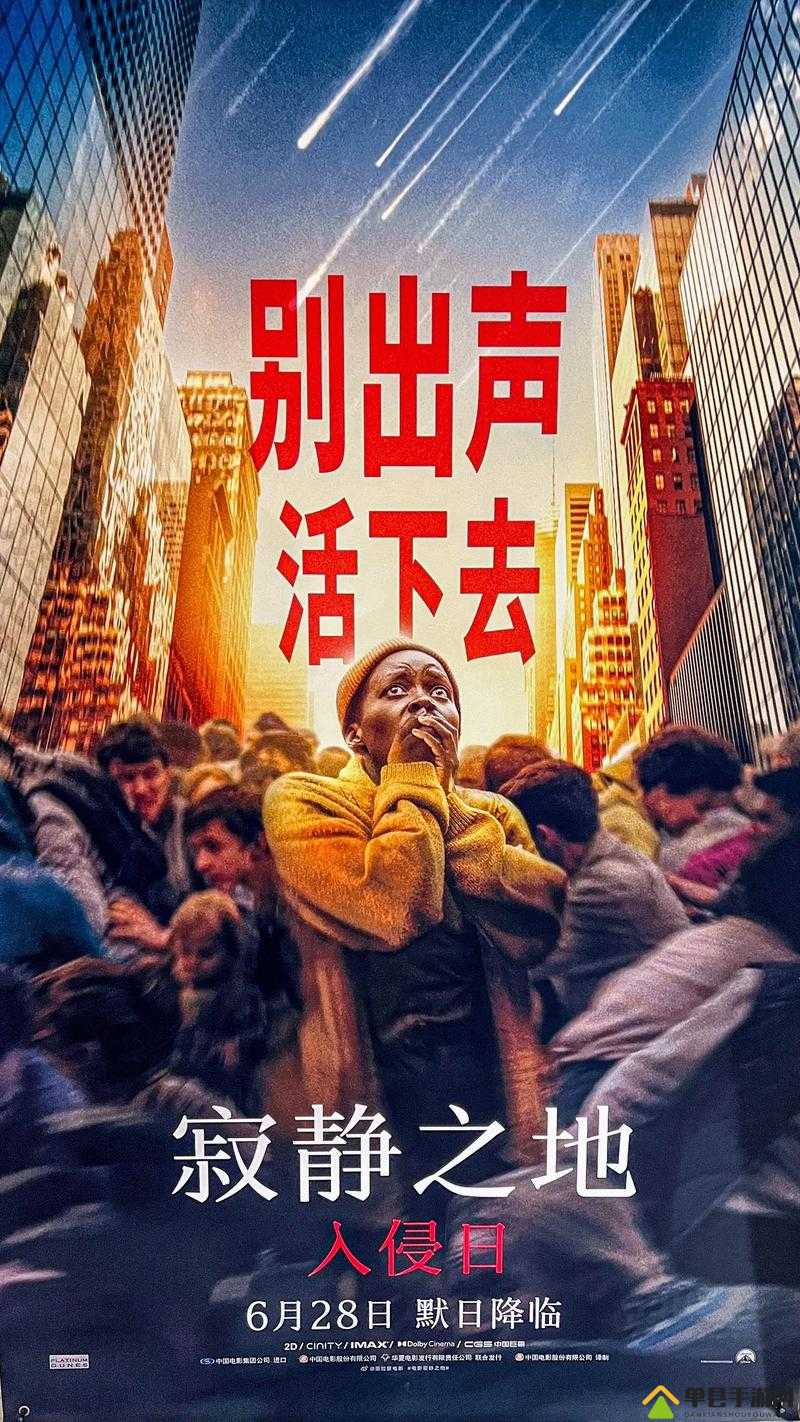 铿铿锵锵免费高清播放：带来极致视听盛宴体验