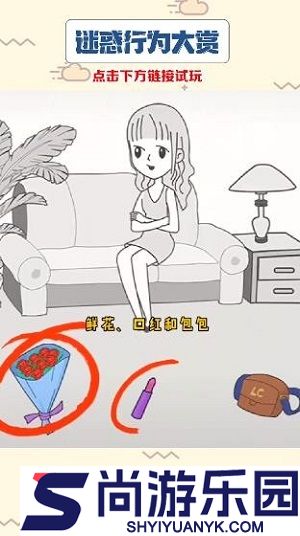 迷惑行为大赏手机版下载