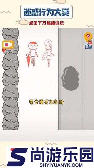 迷惑行为大赏手机版下载