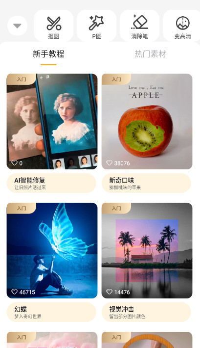 大神p图下载