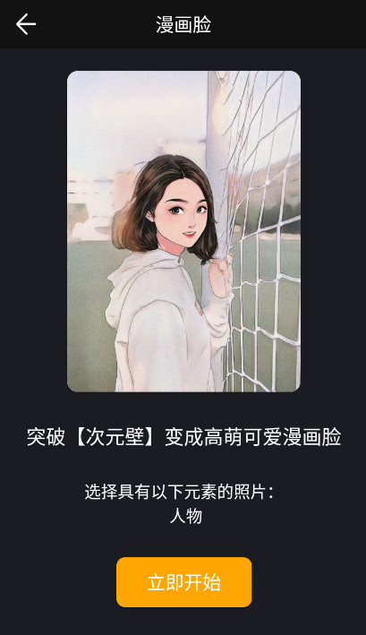 大神p图下载