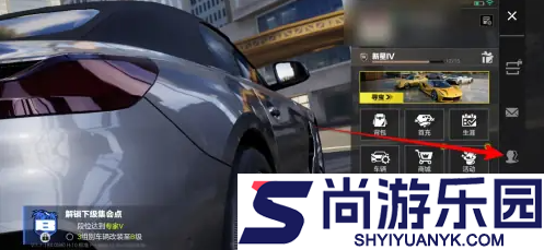极品飞车集结怎么加好友