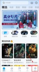 萝卜视频在线看纯净免会员版下载