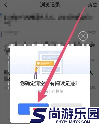 萝卜视频在线看纯净免会员版下载