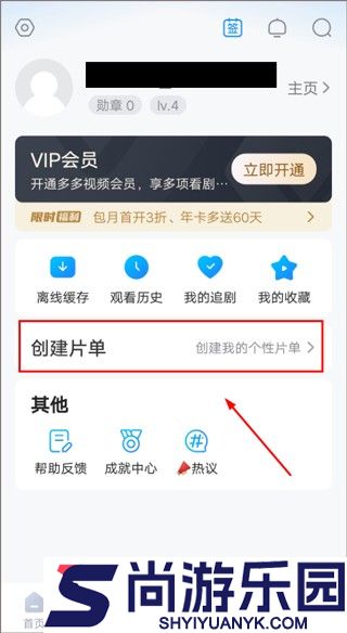 萝卜视频在线看纯净免会员版下载