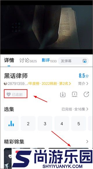 萝卜视频在线看纯净免会员版下载