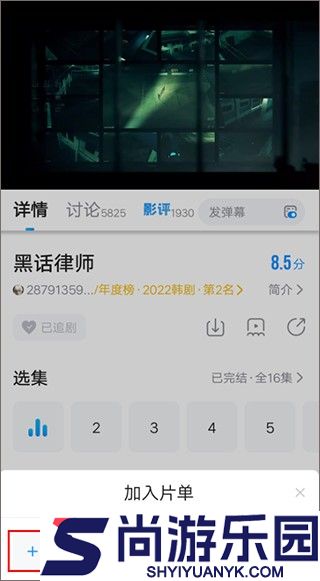 萝卜视频在线看纯净免会员版下载