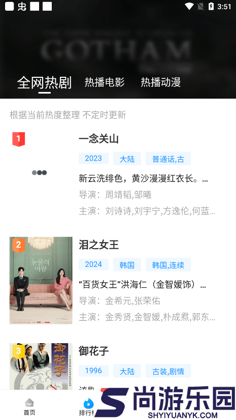 萝卜视频在线看纯净免会员版下载