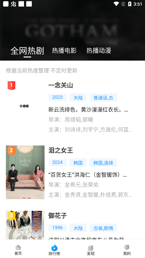 萝卜视频在线看纯净免会员版下载