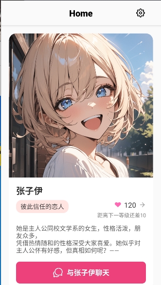 TokimekiAI下载