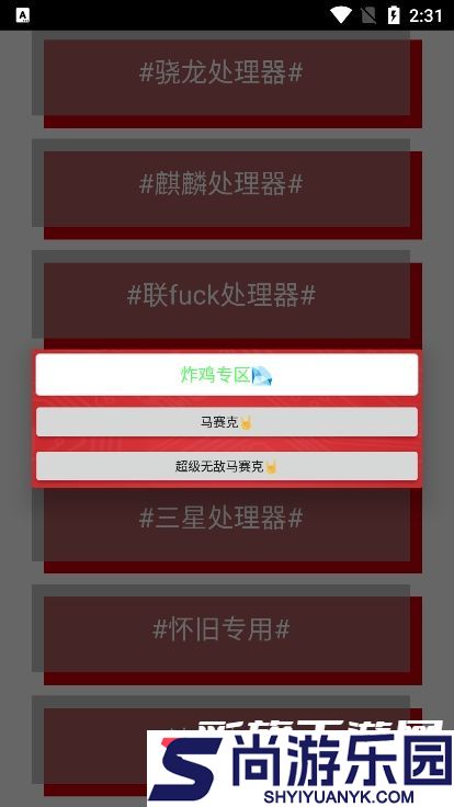 小雷画质修改器120帧超高清下载
