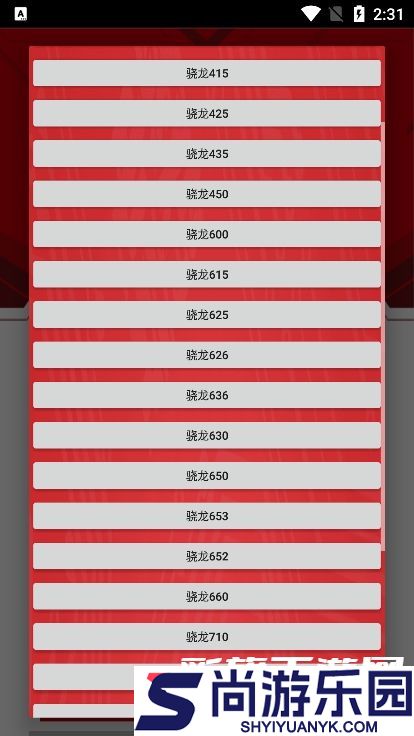 小雷画质修改器120帧超高清下载