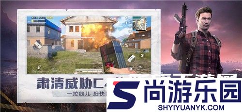 虞生游戏画质助手免费版下载