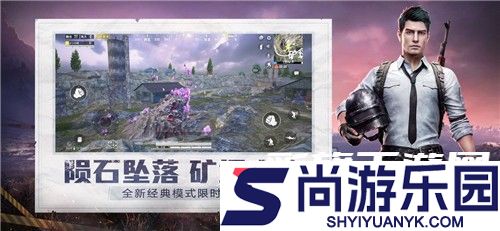 虞生游戏画质助手免费版下载