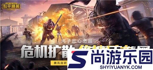 虞生游戏画质助手免费版下载