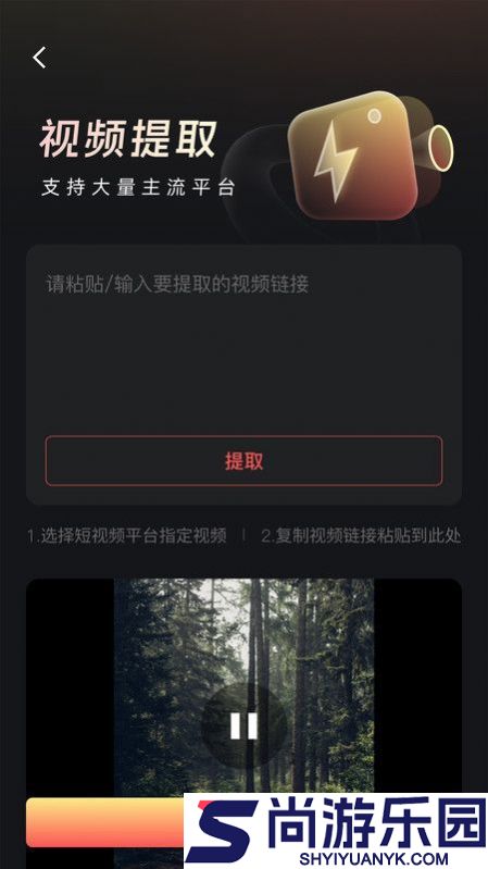 朵拉快剪软件下载