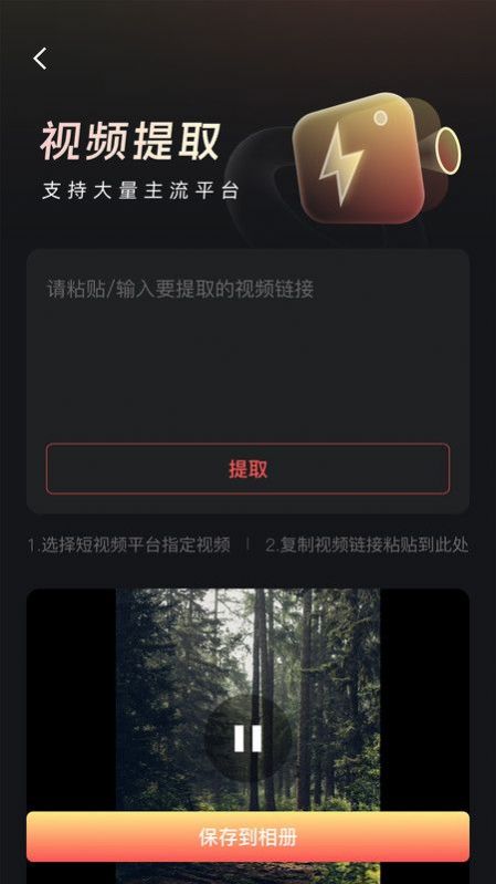 朵拉快剪软件下载
