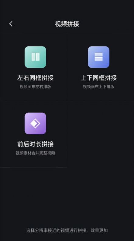 朵拉快剪软件下载