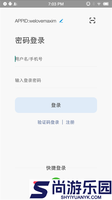 蓝莺IMAPP下载