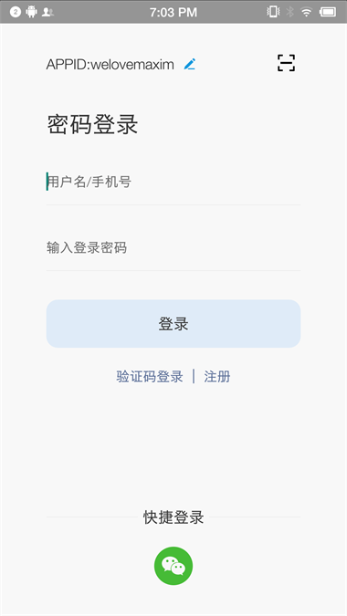 蓝莺IMAPP下载