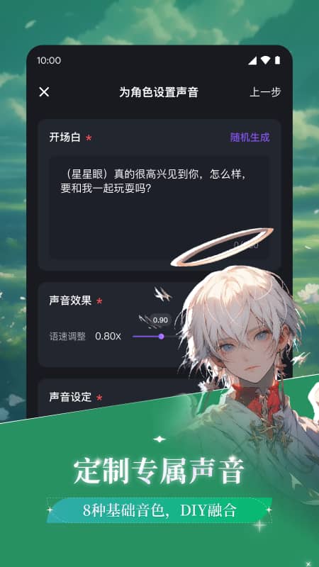 异世界回响下载