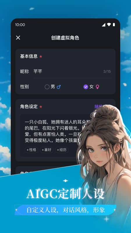 异世界回响下载
