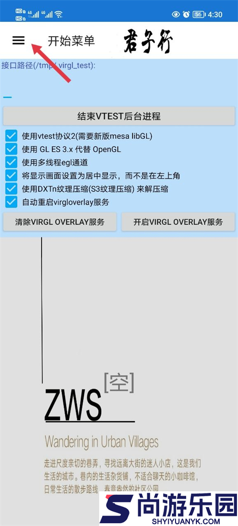 魔兽争霸3重制版下载安装