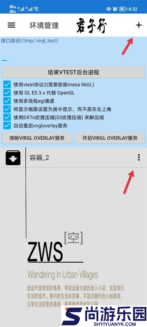 魔兽争霸3重制版下载安装