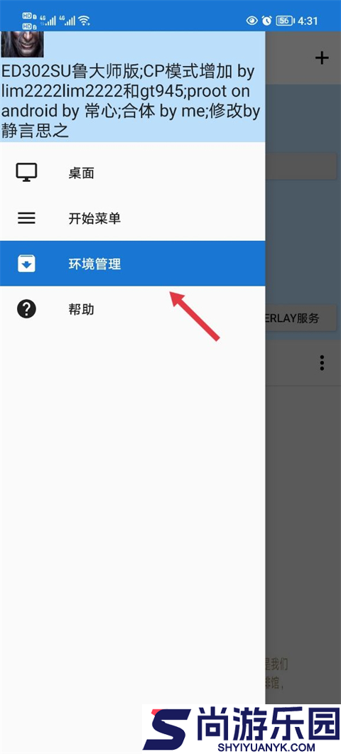 魔兽争霸3重制版下载安装