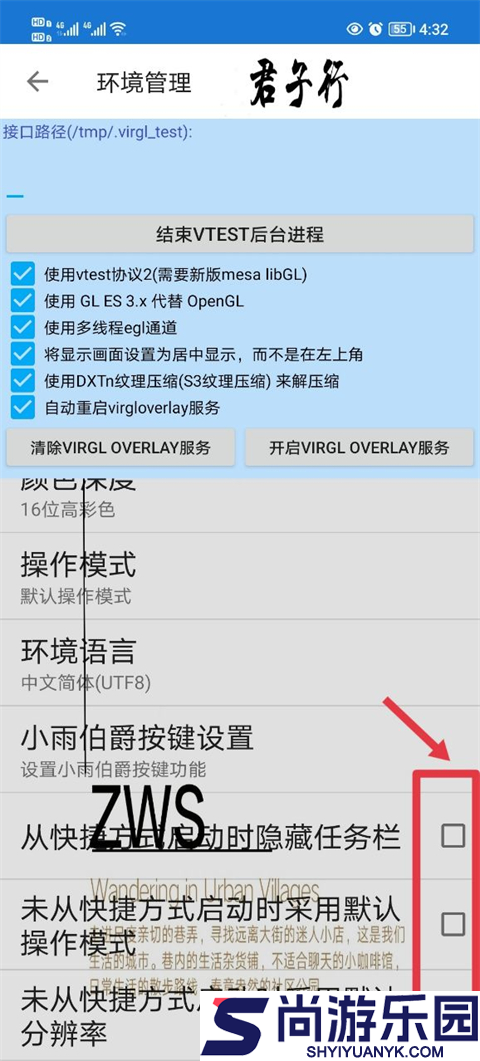 魔兽争霸3重制版下载安装