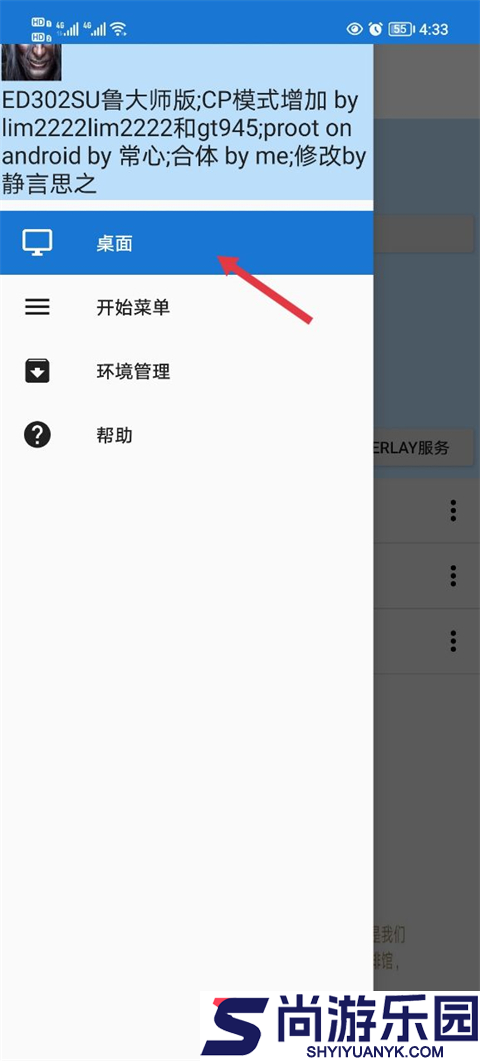 魔兽争霸3重制版下载安装