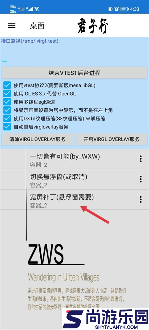 魔兽争霸3重制版下载安装
