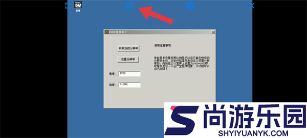 魔兽争霸3重制版下载安装