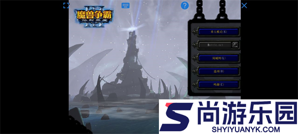 魔兽争霸3重制版下载安装