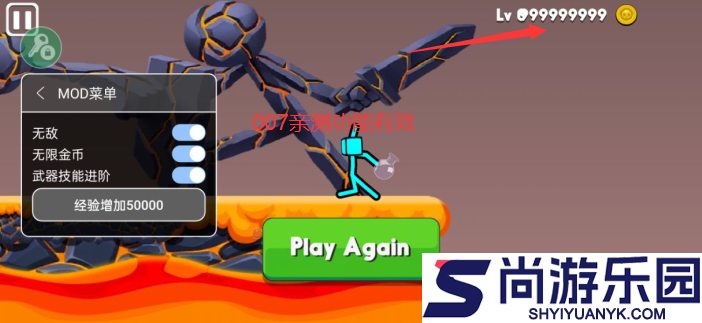 火柴人至高对决下载正版