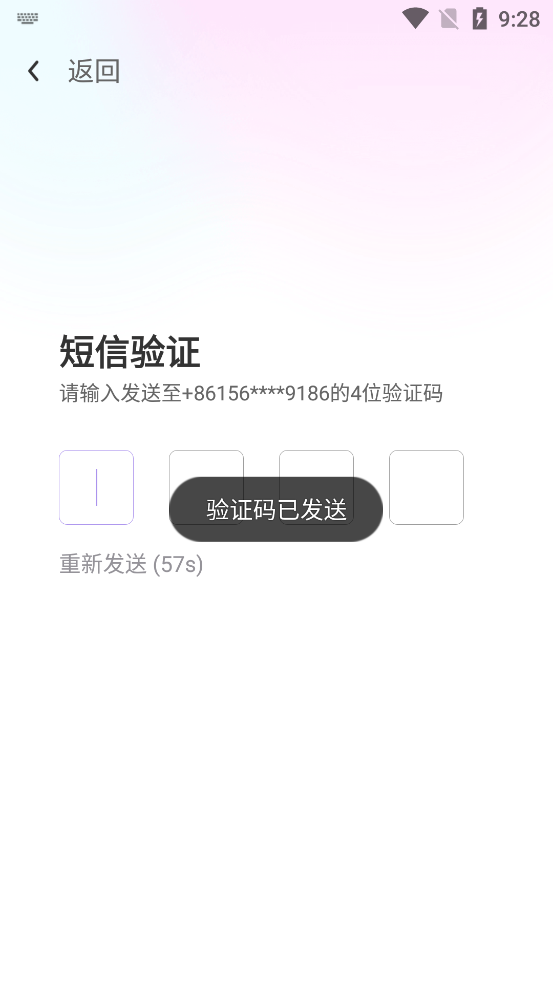 感聊交友软件下载