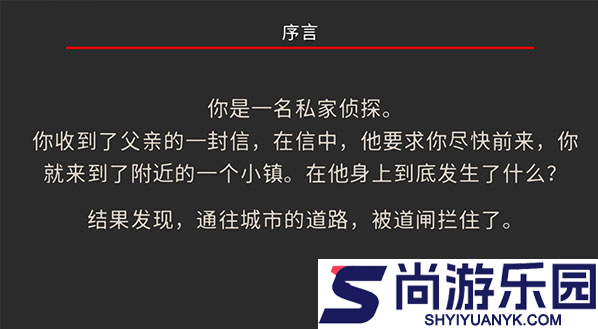小房间故事中文版下载